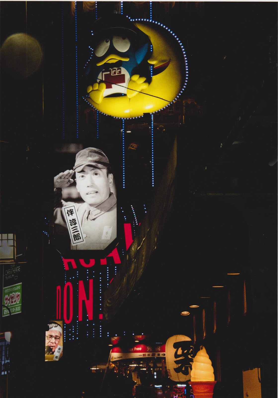入賞写真