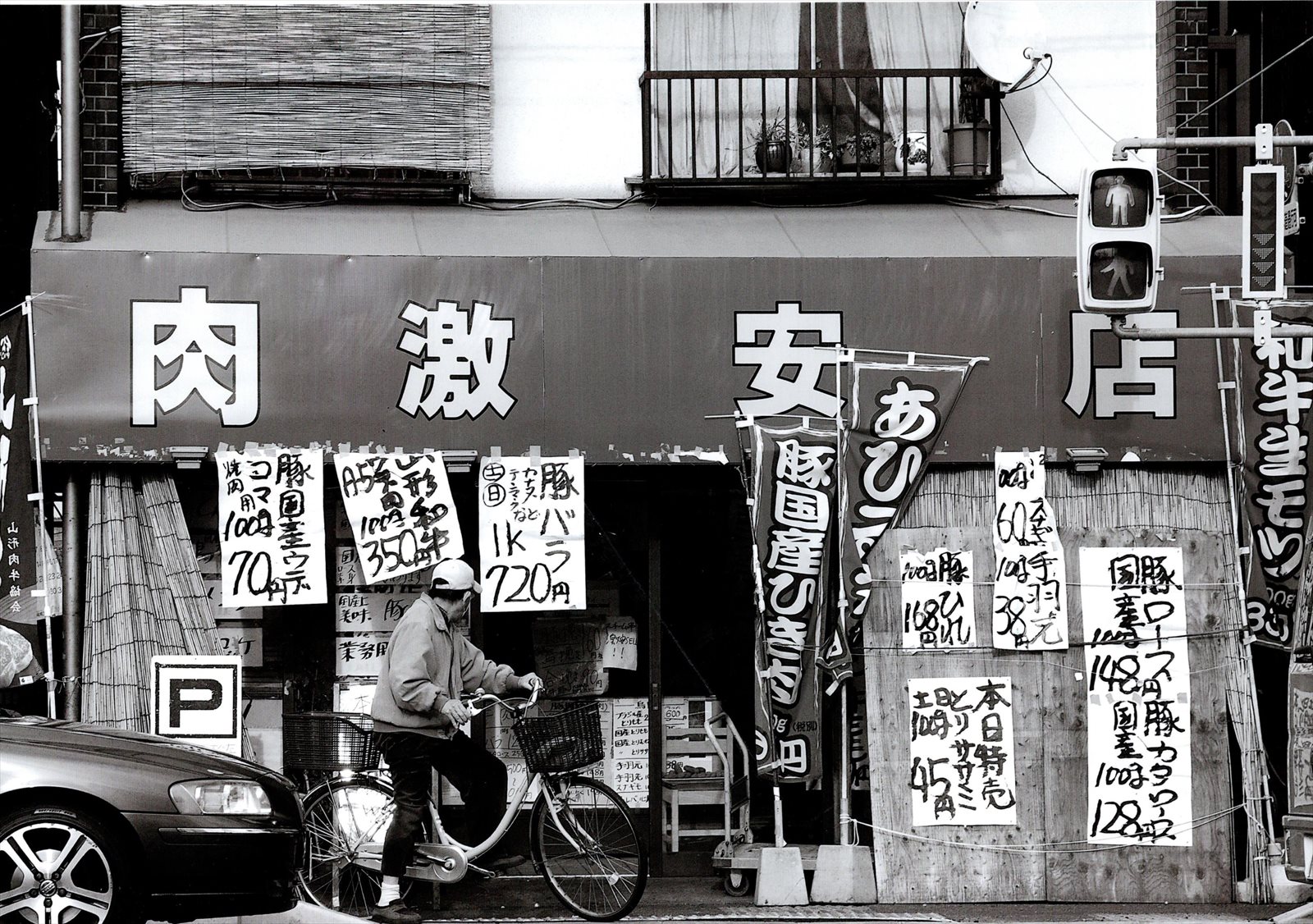 入賞写真