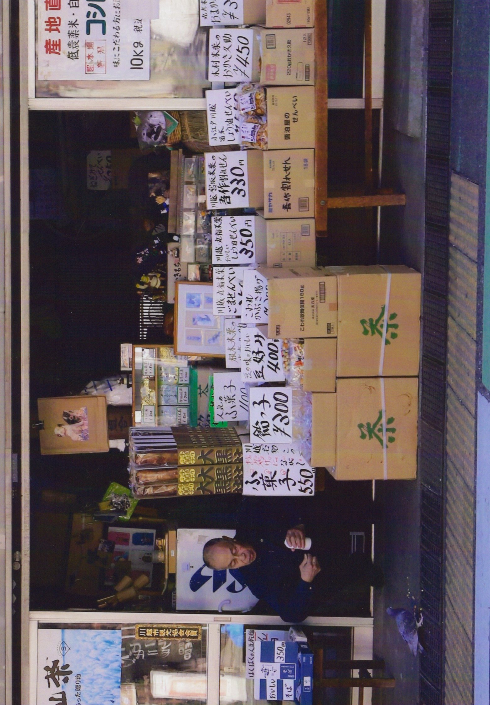 入賞写真