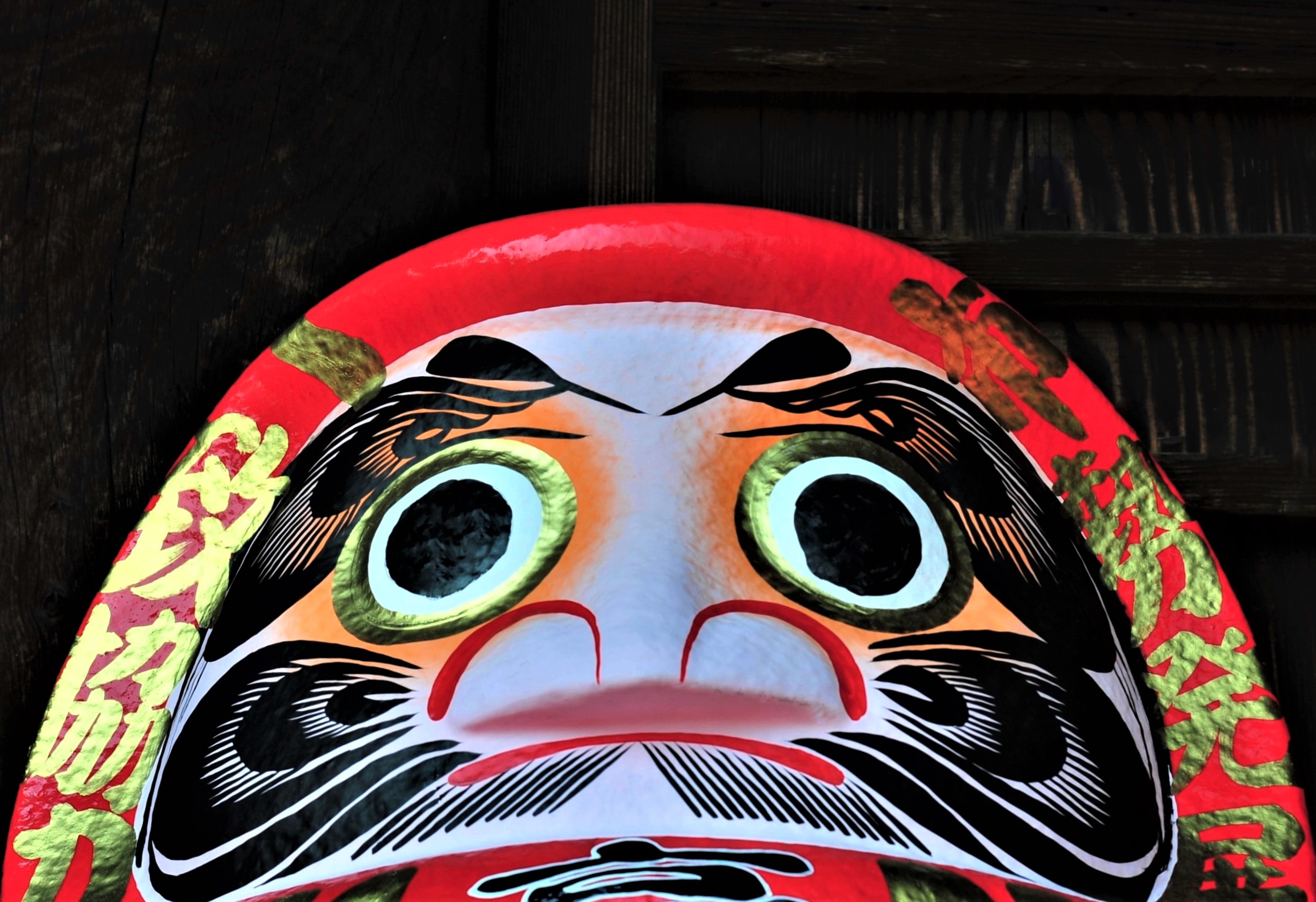 無功徳